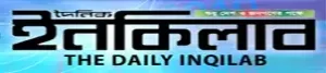 The Daily Inqilab