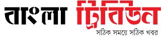 Bangla Tribune